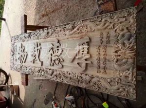 衢州开化县木工样品
